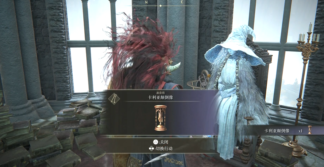 艾尔登法环颠倒雕像怎么获得 艾尔登法环颠倒雕像怎么获得