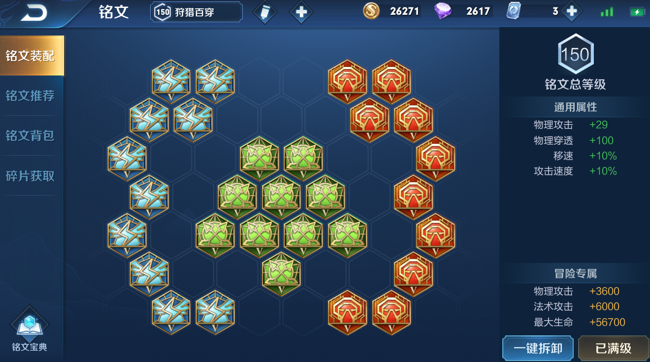 王者荣耀打野肉赵云怎么出装