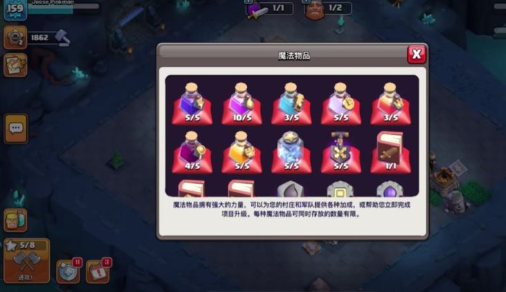 部落冲突部落战怎么要兵