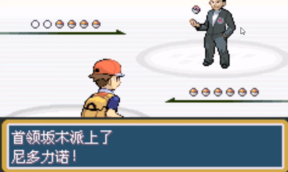 口袋妖怪火红怎么打板木 口袋妖怪火红怎么打板木