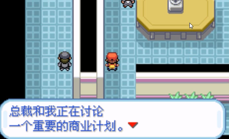 口袋妖怪火红怎么打板木 口袋妖怪火红怎么打板木