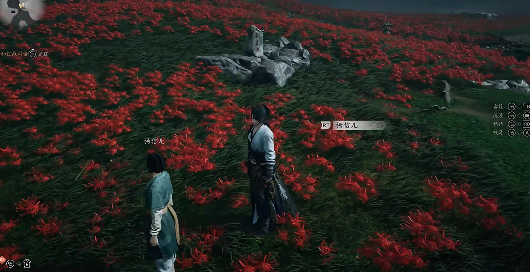 燕云十六声曼陀罗花在哪里有