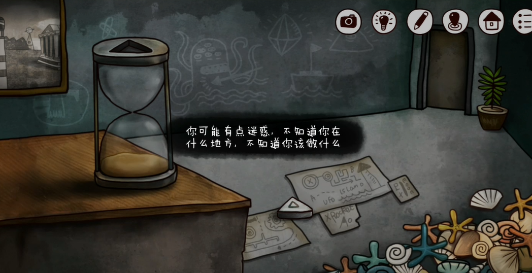 迷失岛2第一关怎么玩