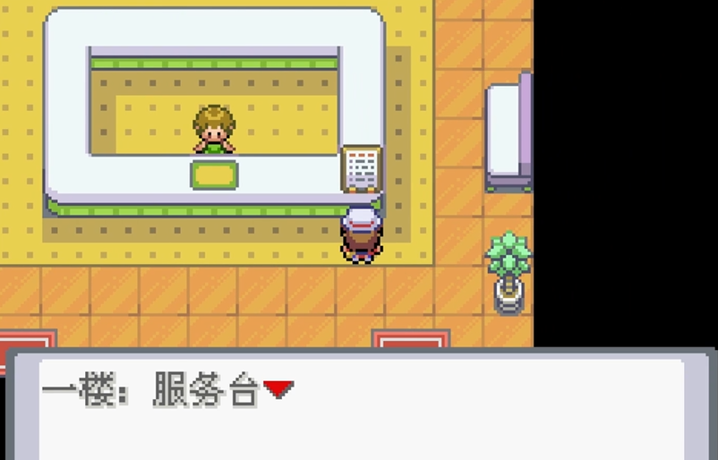 口袋妖怪火红百货大楼在哪 口袋妖怪火红百货大楼在哪