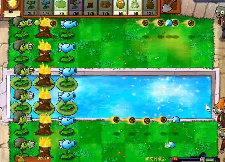 植物大战僵尸看谁笑到最后在哪 植物大战僵尸看谁笑到最后在哪