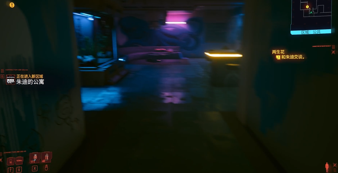 赛博朋克2077两生花超梦怎么做 赛博朋克2077两生花超梦怎么做