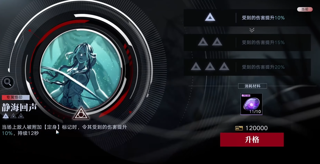 无期迷途拉弥亚值得养吗 无期迷途拉弥亚值得养吗