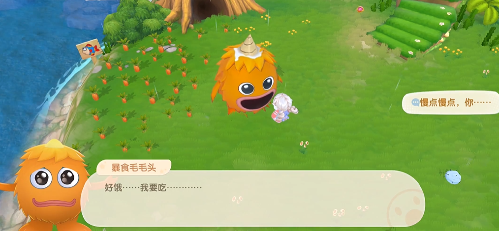 摩尔庄园毛毛头怎么送礼物