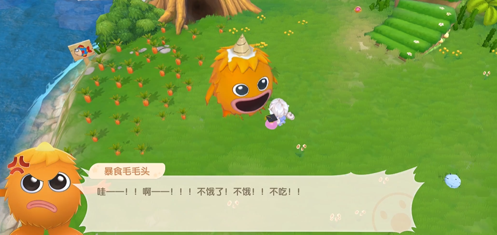 摩尔庄园毛毛头怎么送礼物