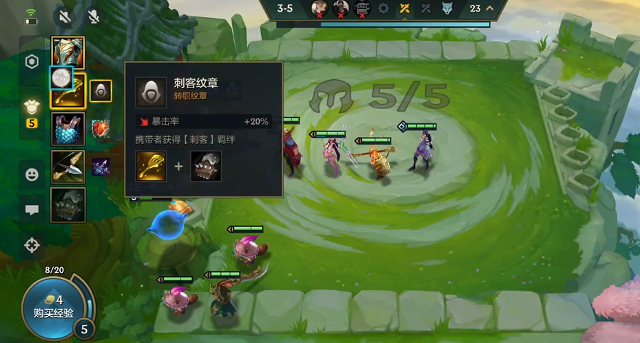 金铲铲之战战刺德莱厄斯怎么玩 金铲铲之战战刺德莱厄斯怎么玩