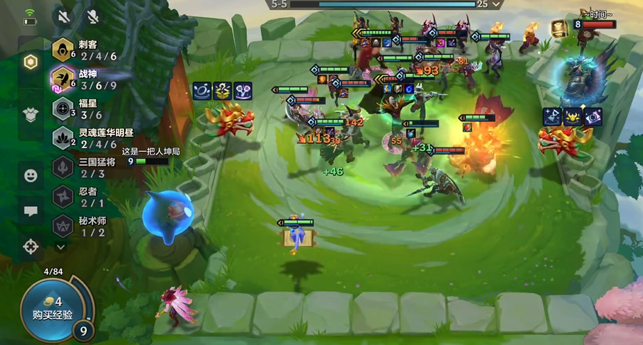 金铲铲之战战刺德莱厄斯怎么玩 金铲铲之战战刺德莱厄斯怎么玩