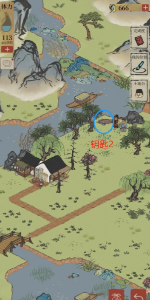 江南百景图如何拜访嵇康