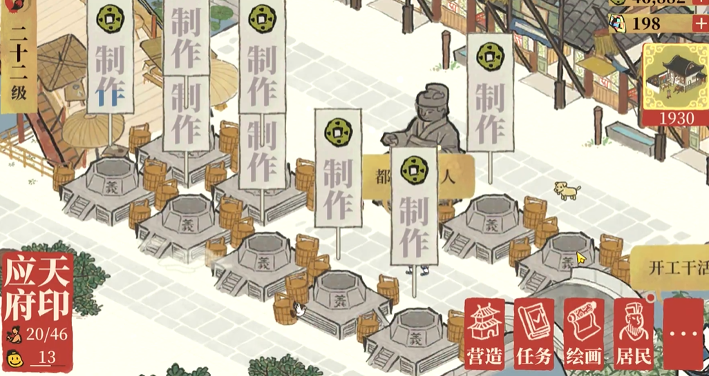 江南百景图依云园怎么去 江南百景图依云园怎么去