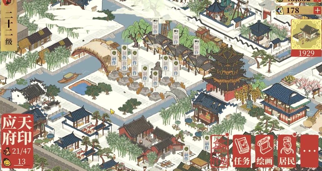 江南百景图依云园怎么去 江南百景图依云园怎么去