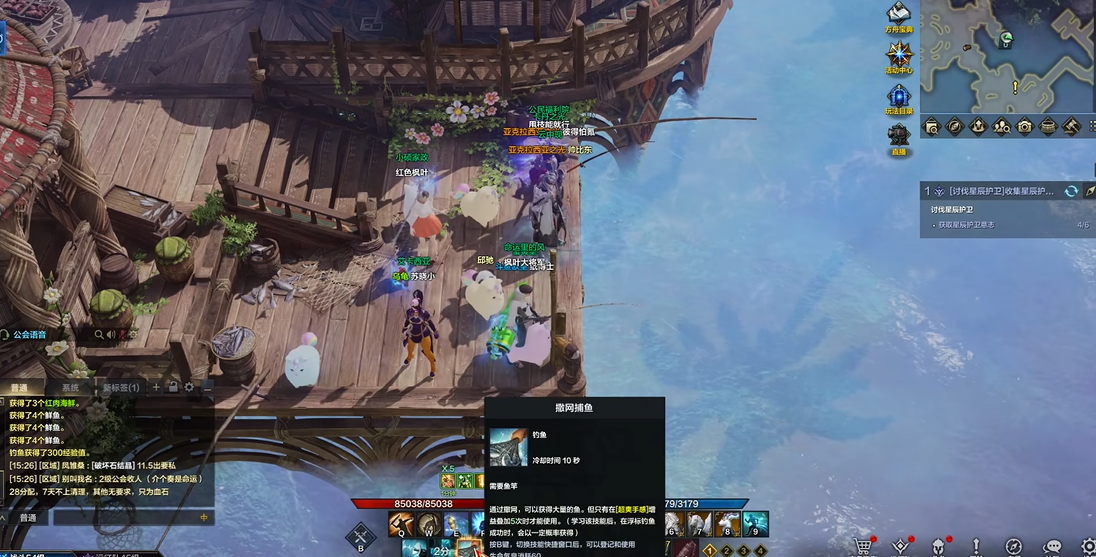 失落的方舟钓鱼撒网技能怎么用