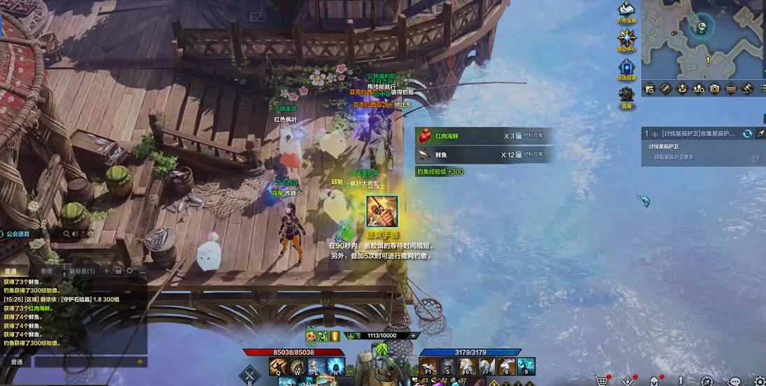 失落的方舟钓鱼撒网技能怎么用