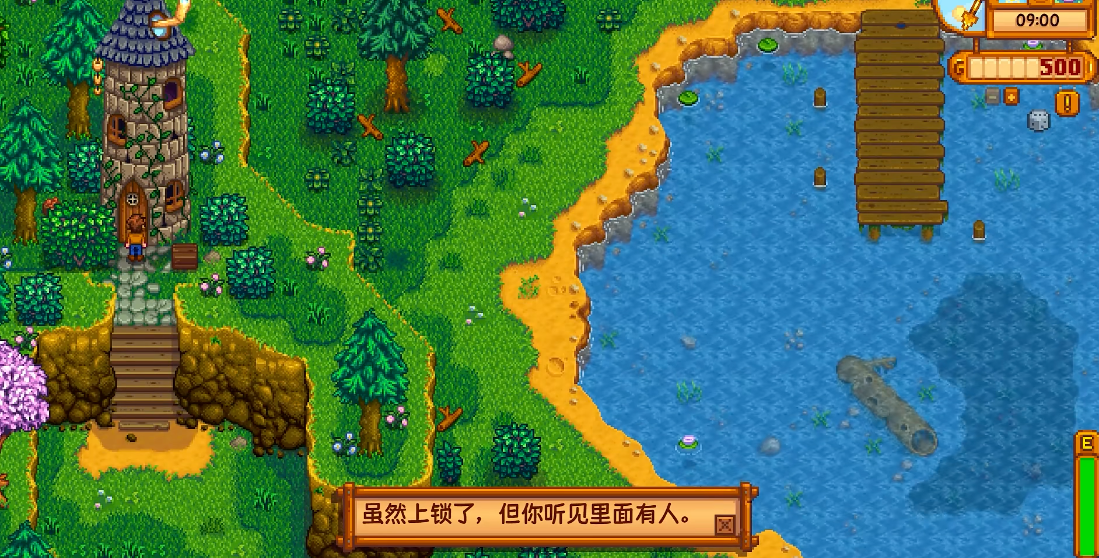 星露谷物语法师剧情怎么触发 星露谷物语法师剧情怎么触发