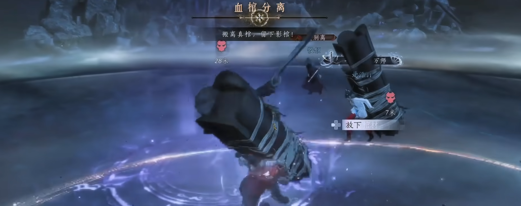 燕云十六声结义刷结义值什么最快 燕云十六声结义刷结义值什么最快