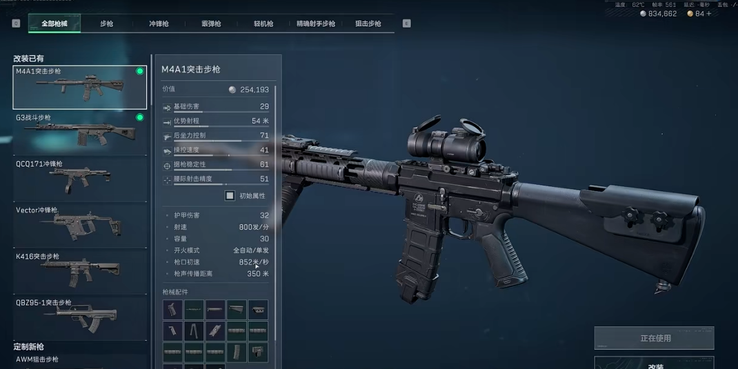 三角洲行动开箱子怎么快一点