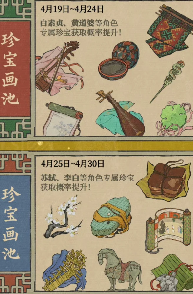江南百景图糍粑铺子在哪 江南百景图糍粑铺子在哪