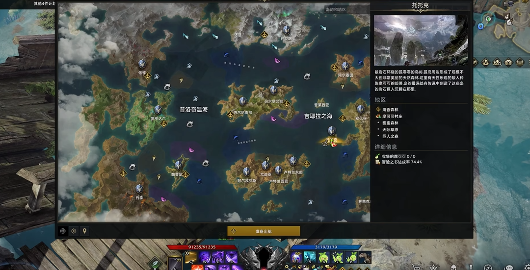 失落的方舟托托克怎么去 失落的方舟托托克怎么去