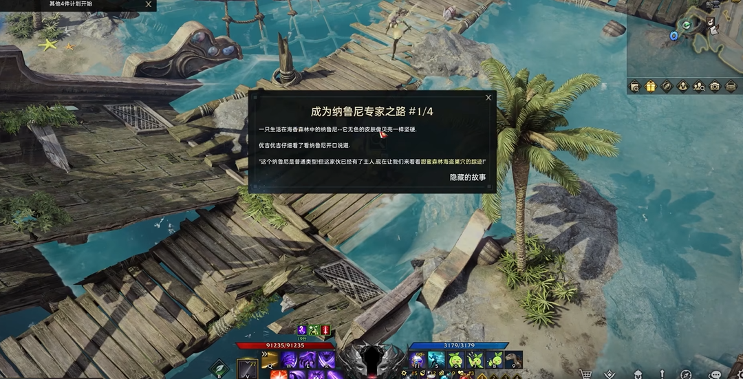 失落的方舟托托克怎么去 失落的方舟托托克怎么去