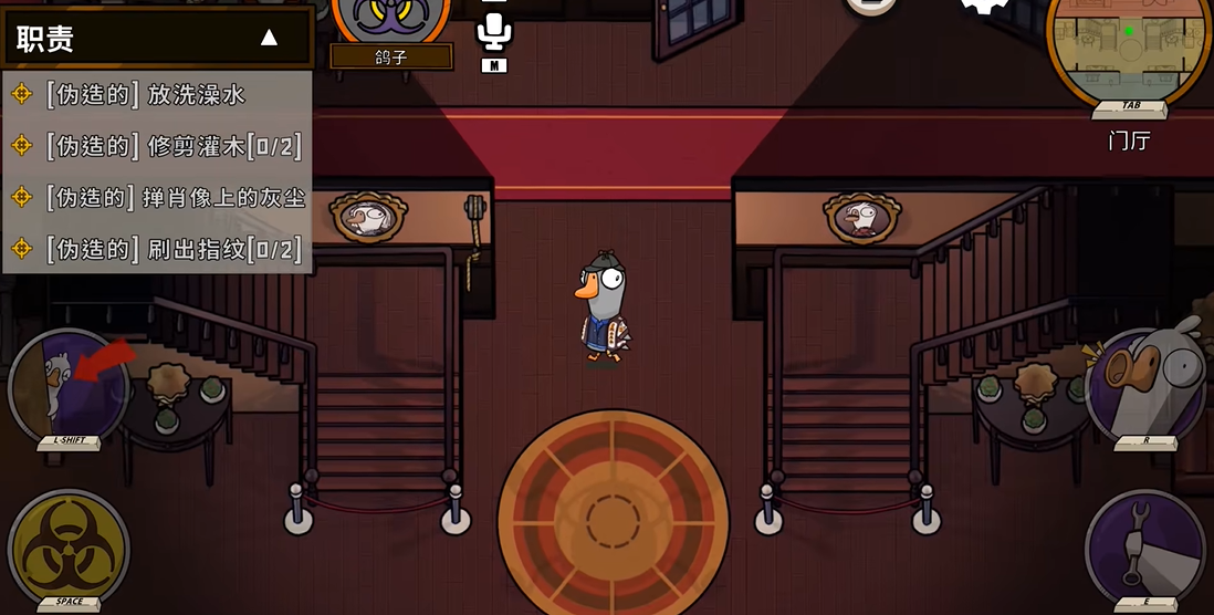 鹅鸭杀鸽子技能如何用的