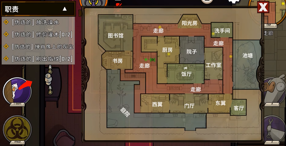 鹅鸭杀鸽子技能如何用的