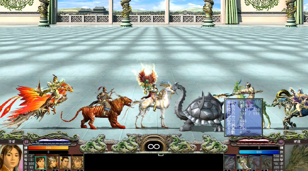 三国群英传7比武圣兽怎么打