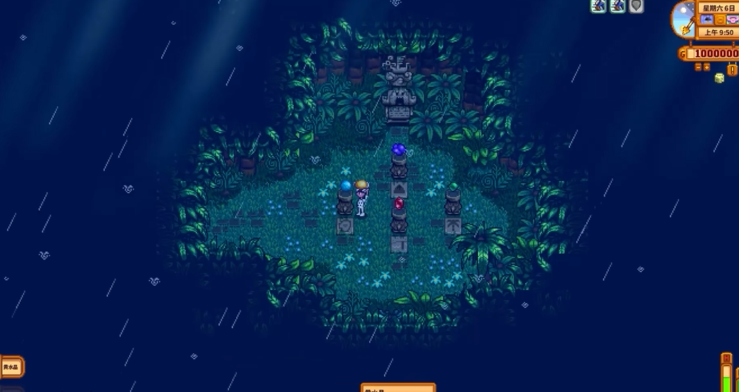 星露谷物语姜岛怎么去南岛 星露谷物语姜岛怎么去南岛