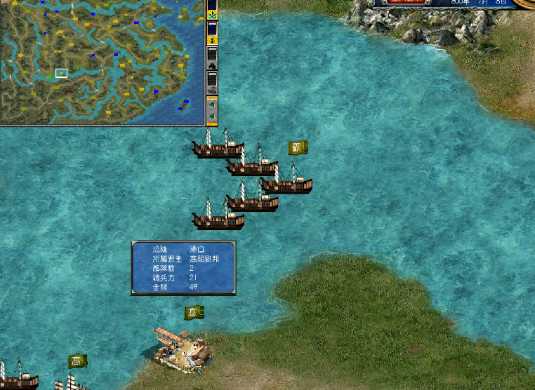 三国群英传7霸王再临怎么玩