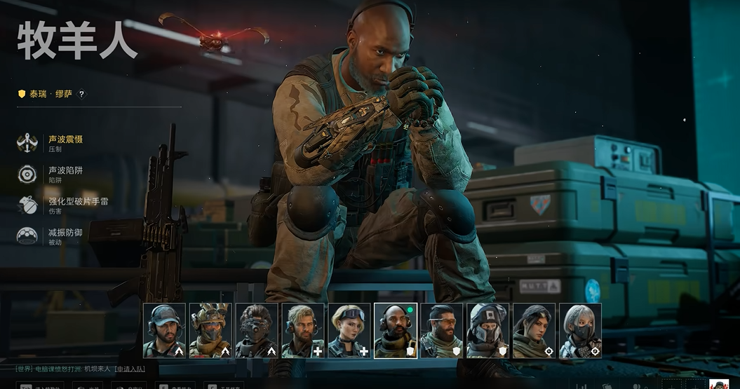 三角洲行动老黑用什么枪远距离