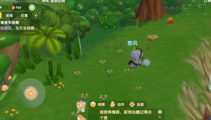 摩尔庄园万能福卡怎么得