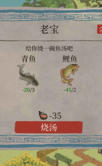 江南百景图虎丘怎么出去