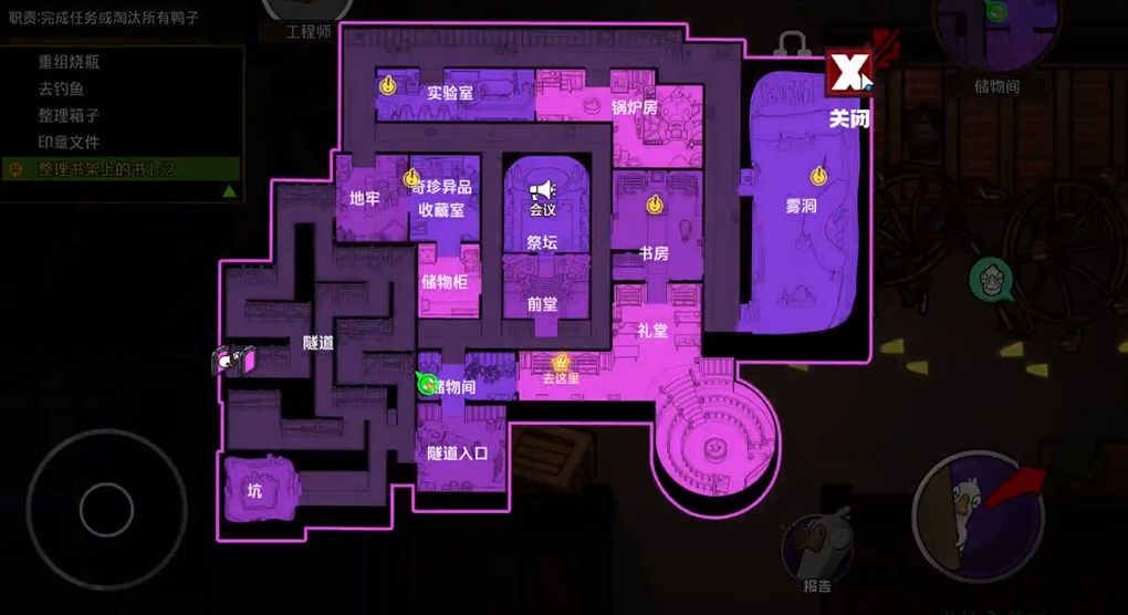 鹅鸭杀工程师技能怎么样