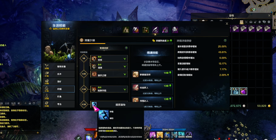 失落的方舟狩猎去哪里练 失落的方舟狩猎去哪里练