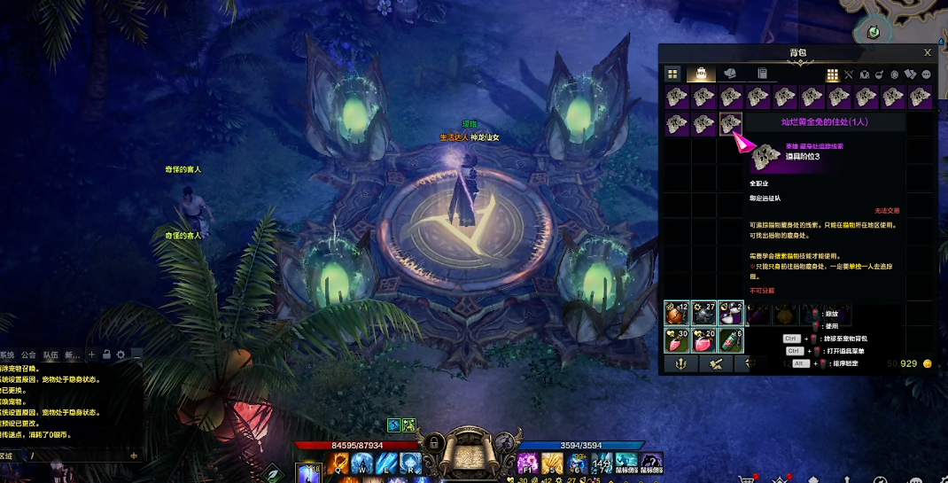 失落的方舟狩猎去哪里练 失落的方舟狩猎去哪里练