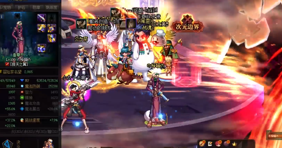 地下城与勇士次元之庭在哪里进去 地下城与勇士次元之庭在哪里进去