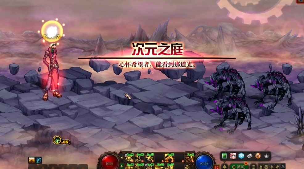 地下城与勇士次元之庭在哪里进去 地下城与勇士次元之庭在哪里进去