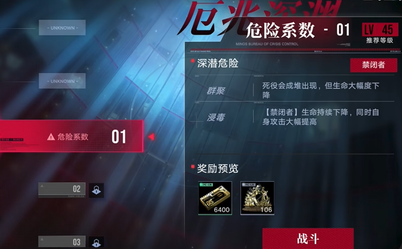 无期迷途该抽哪个角色