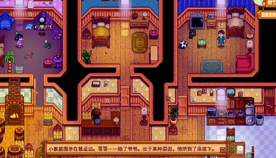 星露谷物语镇长一般在哪里