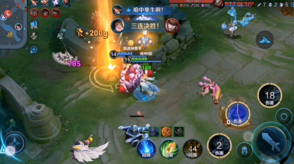 王者荣耀婉儿出装怎么搭配