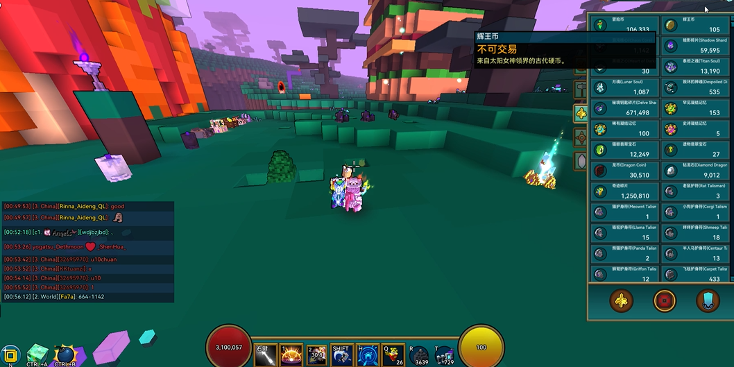 宝藏世界辉王币怎么弄