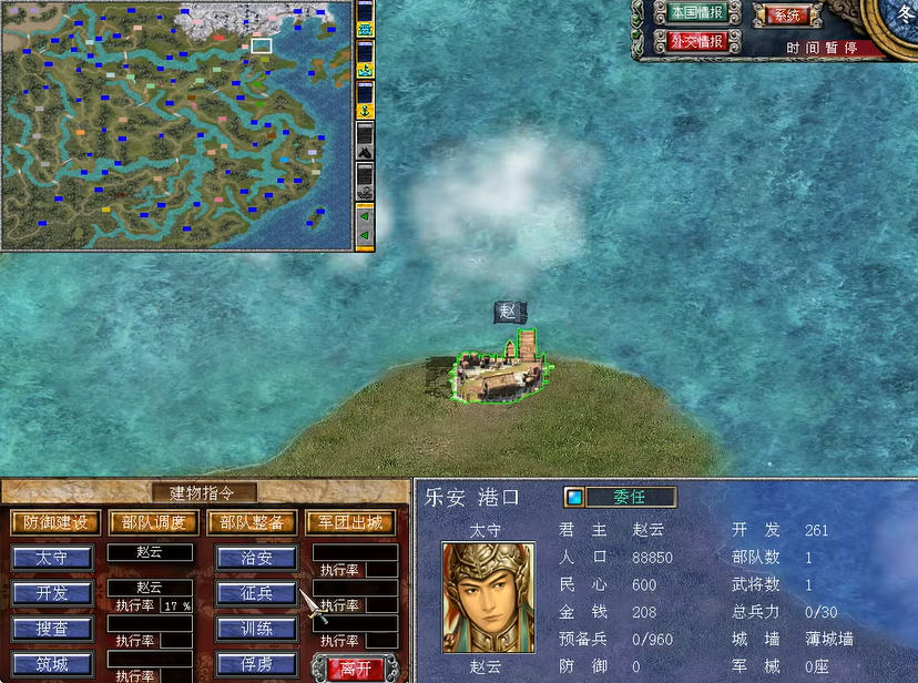 三国群英传7赵云怎么培养 三国群英传7赵云怎么培养