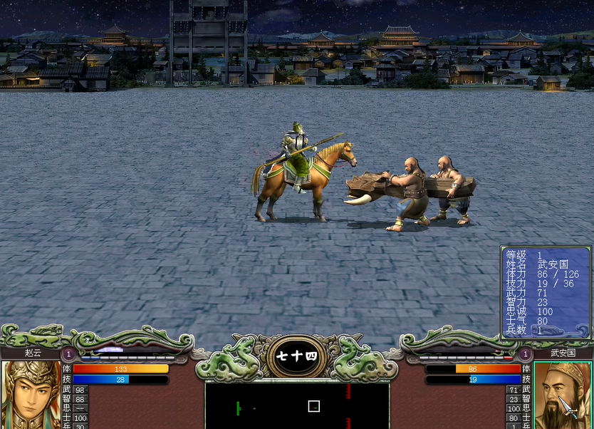 三国群英传7赵云怎么培养 三国群英传7赵云怎么培养