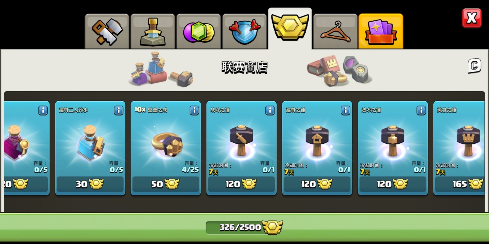 部落冲突武神流配什么 部落冲突武神流配什么