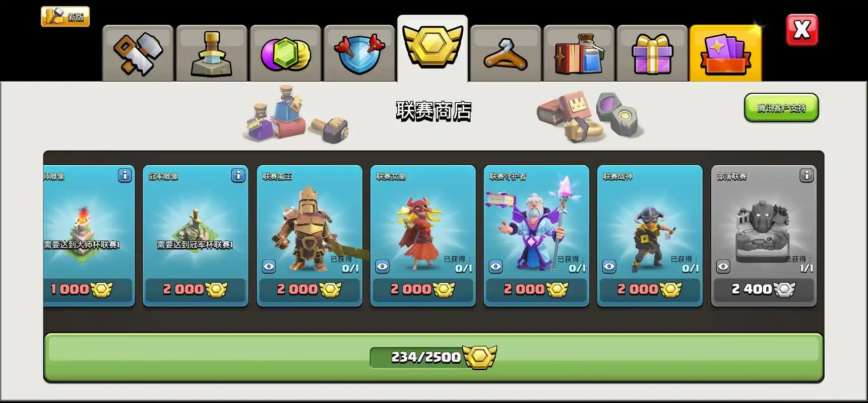 部落冲突武神流配什么 部落冲突武神流配什么