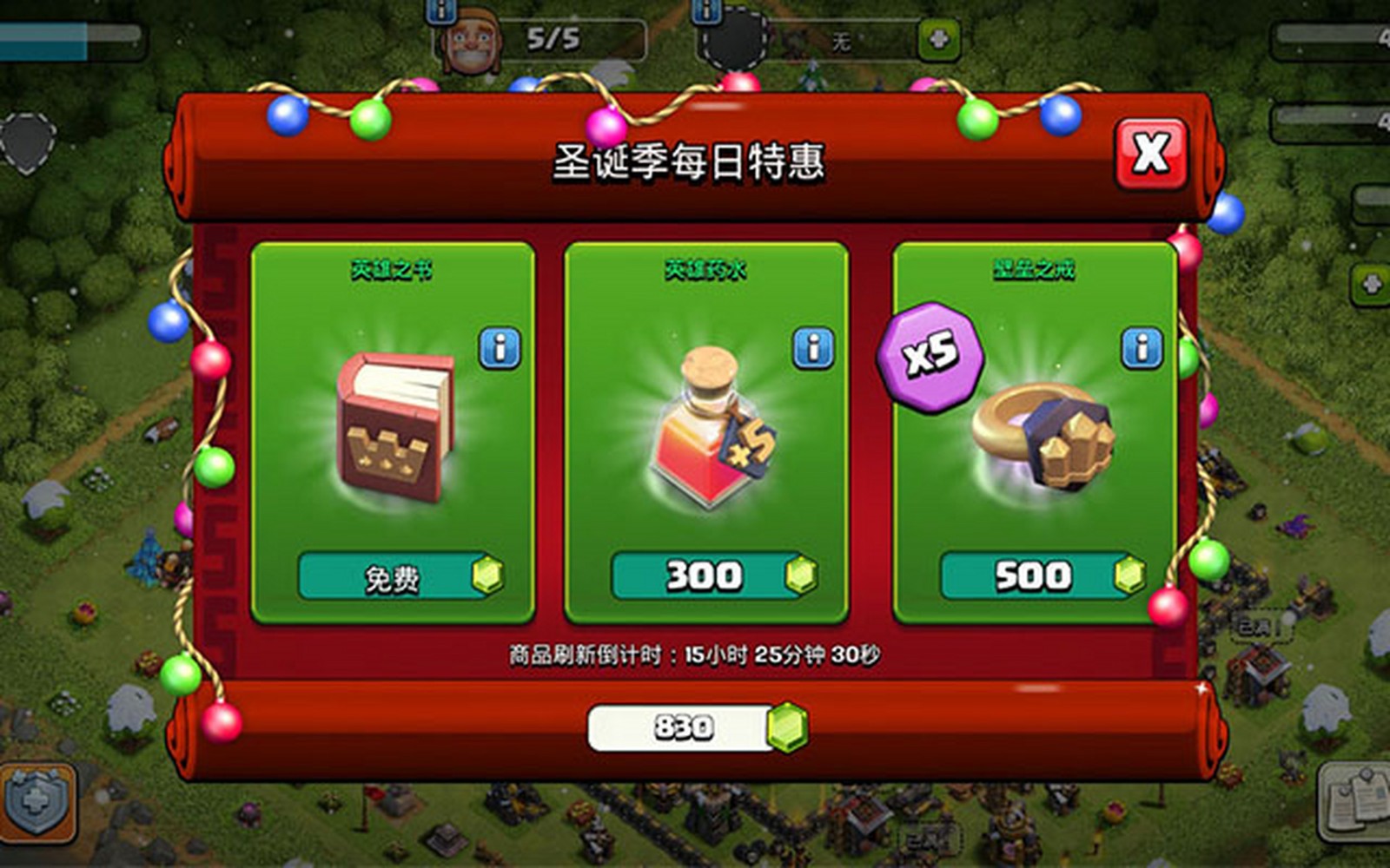 部落冲突武神流配什么 部落冲突武神流配什么