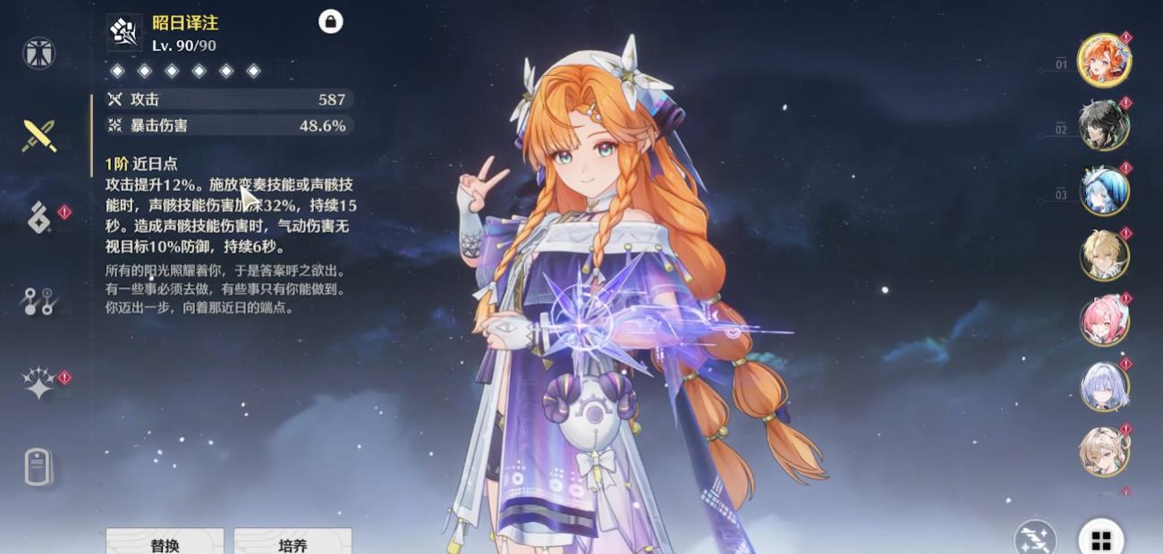 鸣潮怎么打金色角