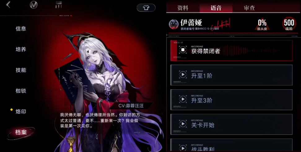 无期迷途新手建议培养哪个角色 无期迷途新手建议培养哪个角色